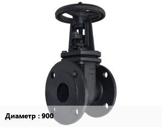 Задвижка чугунная 900 Ру2 шиберная, с редуктором, двусторонняя, шт цена от 1427041 Тг / шт, где купить, условия доставки в Актобе и Актюбинской области